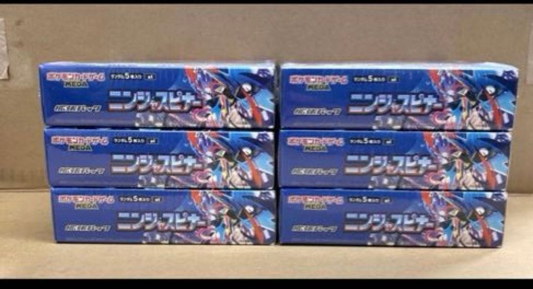 ニンジャスピナー 6BOX シュリンク付き