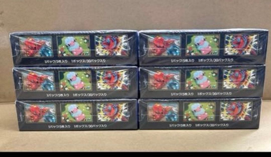 ニンジャスピナー 6BOX シュリンク付き
