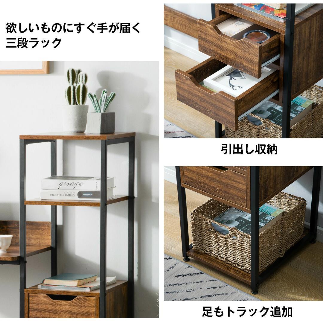 超人気！【ブラック】木製 パソコンデスク 引き出し付き　3段シェルフ付
