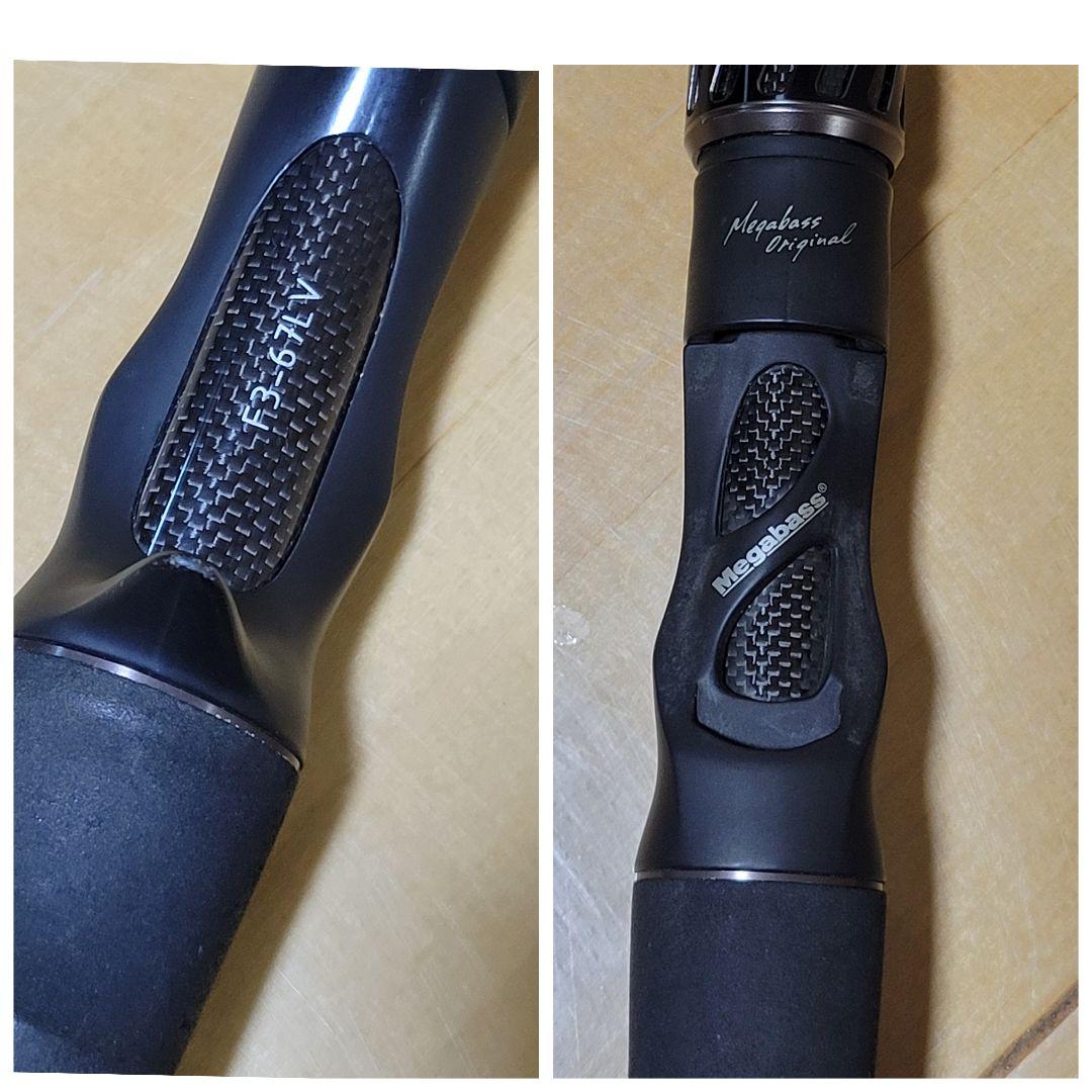 【旅の必需品】メガバス レヴァンテLEVANTE F3-67LV 4P