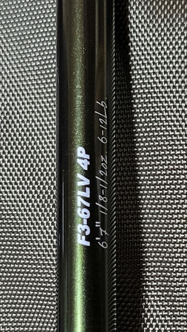 【旅の必需品】メガバス レヴァンテLEVANTE F3-67LV 4P