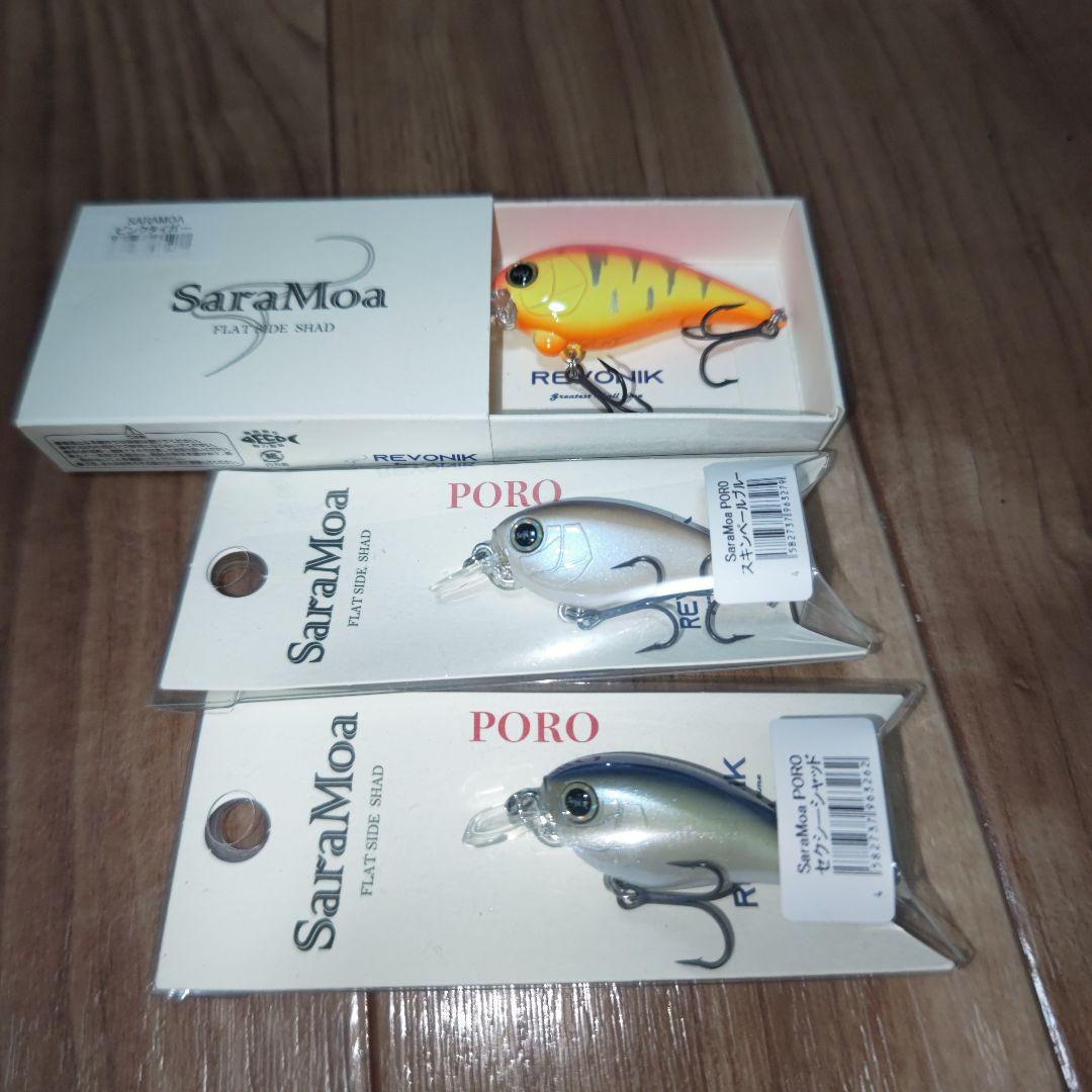 レヴォニック　サラモア　ポロ　3個セット　新品