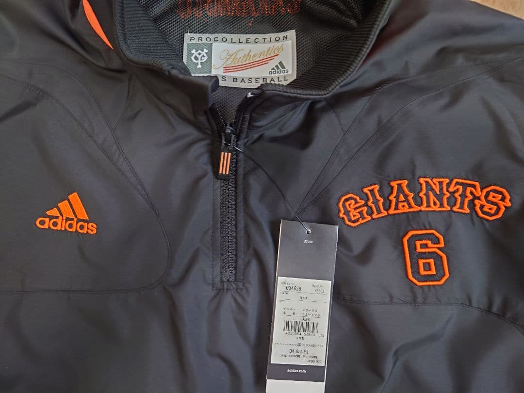 #6 坂本勇人（読売ジャイアンツ）adidas プロコレ ハーフジップジャケット