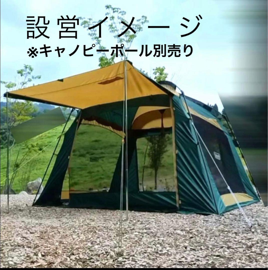 【大人気】　コールマン　スクリーンキャノピージョイントタープⅢ メッシュタープ