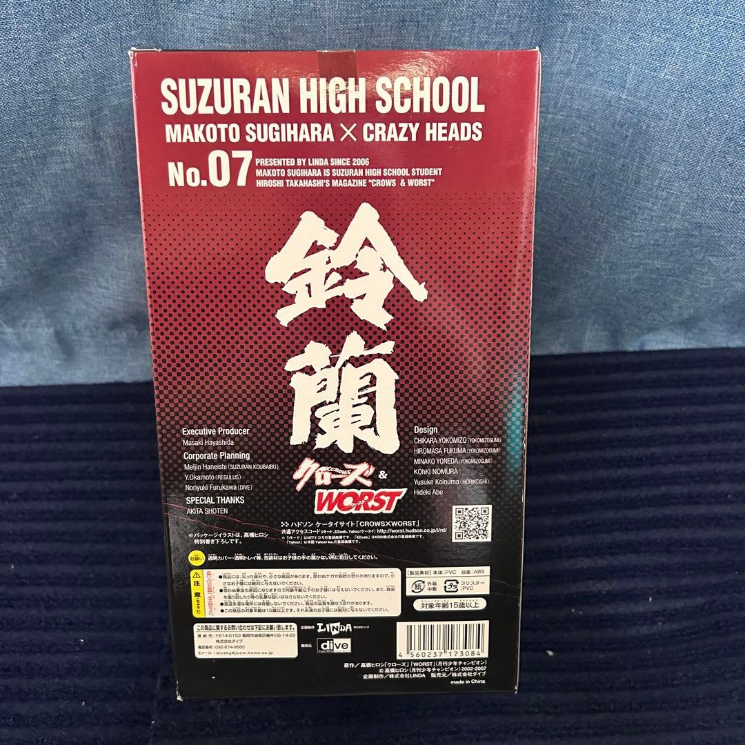 クローズ&WORST CRAZY HEADS クレイジーヘッド　6体セット売り