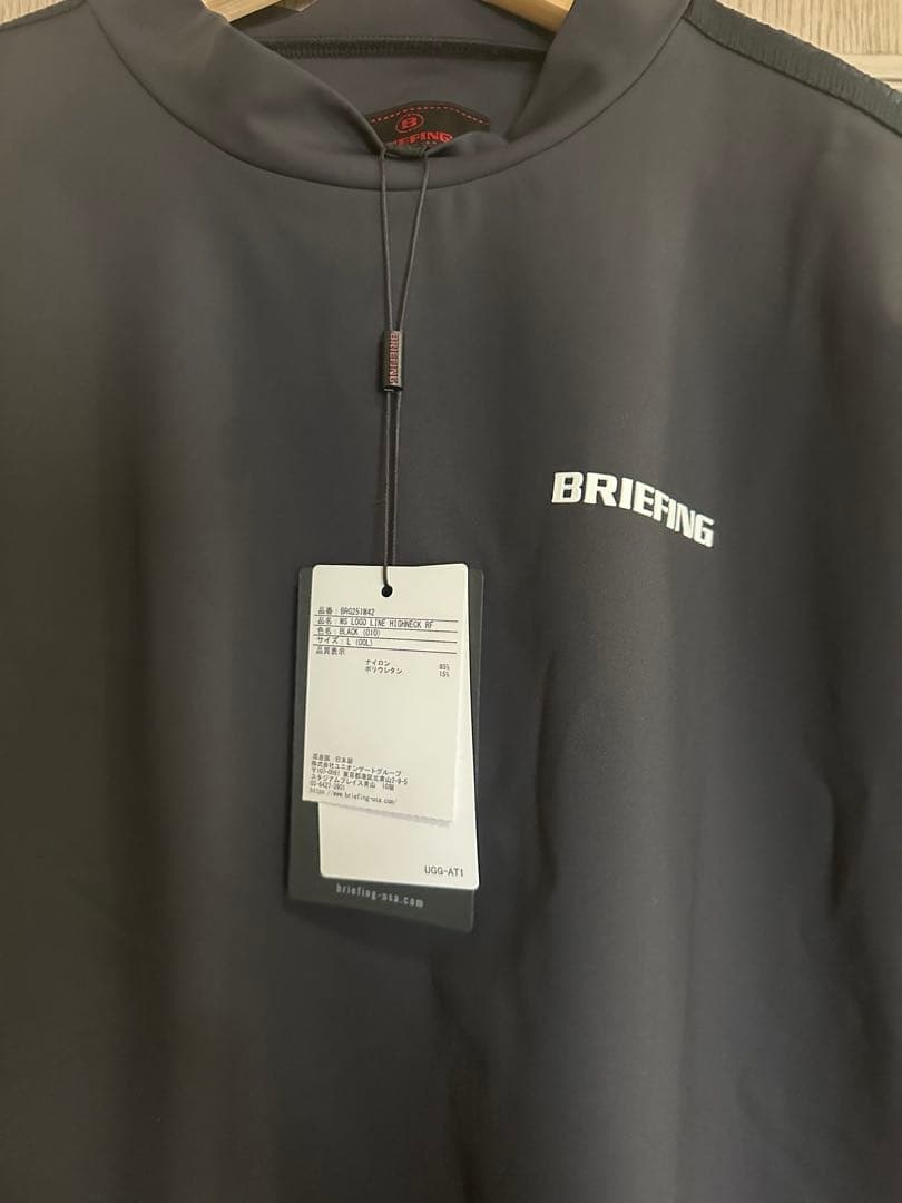※専用※新品未使用※BRIEFING