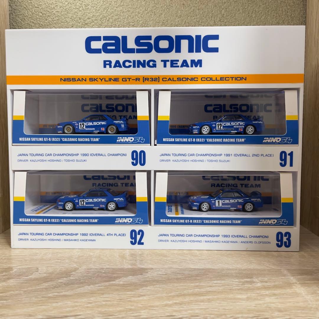 ミニカー Inno Models 1/64 R32 GT-R Calsonic Set