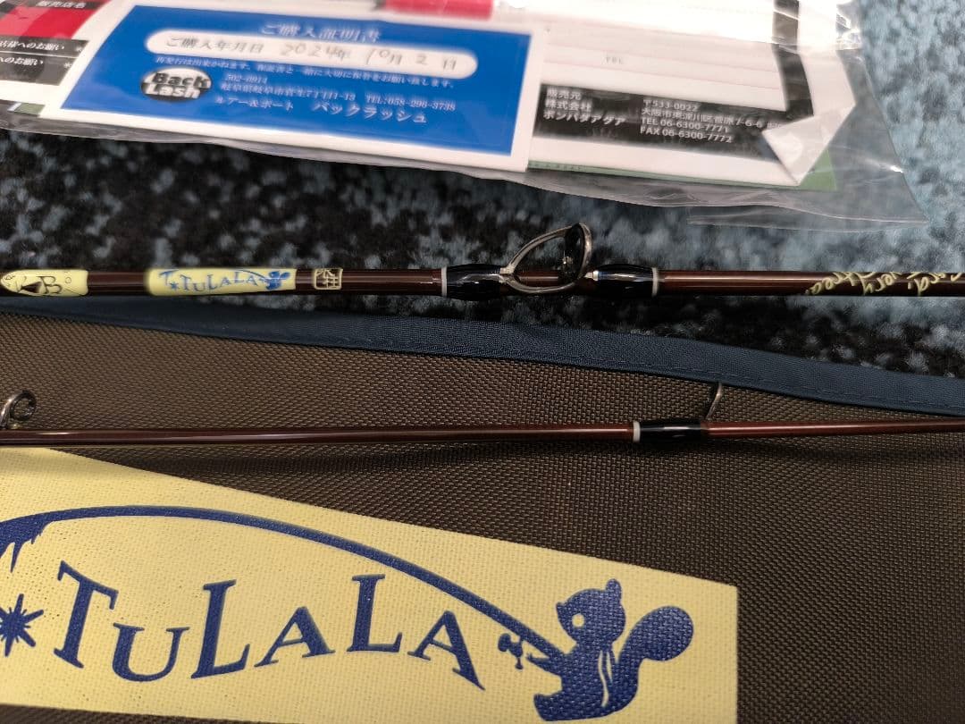 ボンバタ × ツララ クプアス48