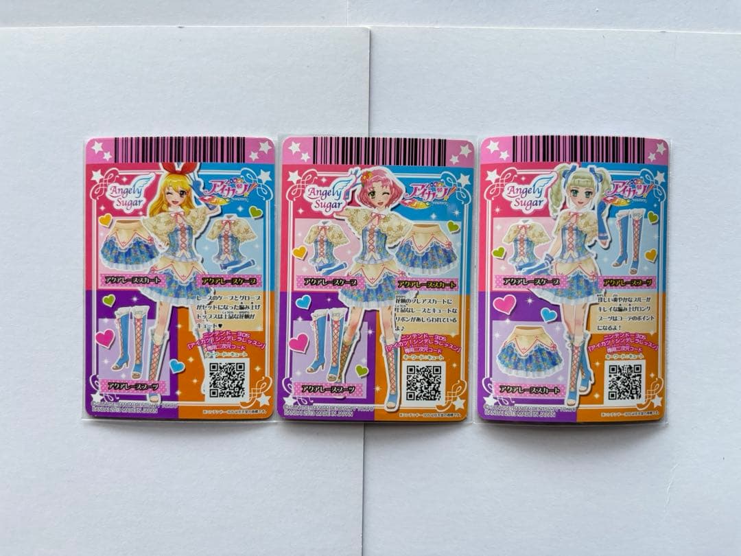 アイカツカード　バレンタインスタイルコーデ アクアレースコーデ 星宮いちご