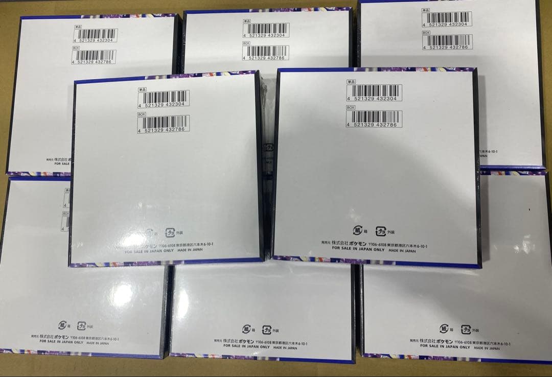 最新ポケモンカード　ニンジャスピナーBOX シュリンク付き　8BOX