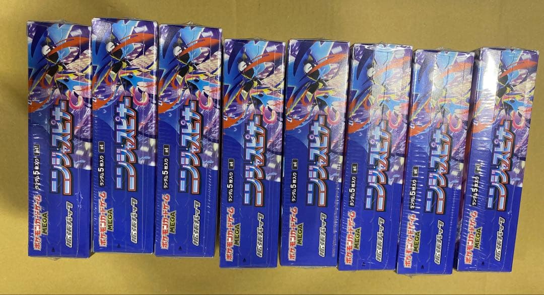 最新ポケモンカード　ニンジャスピナーBOX シュリンク付き　8BOX