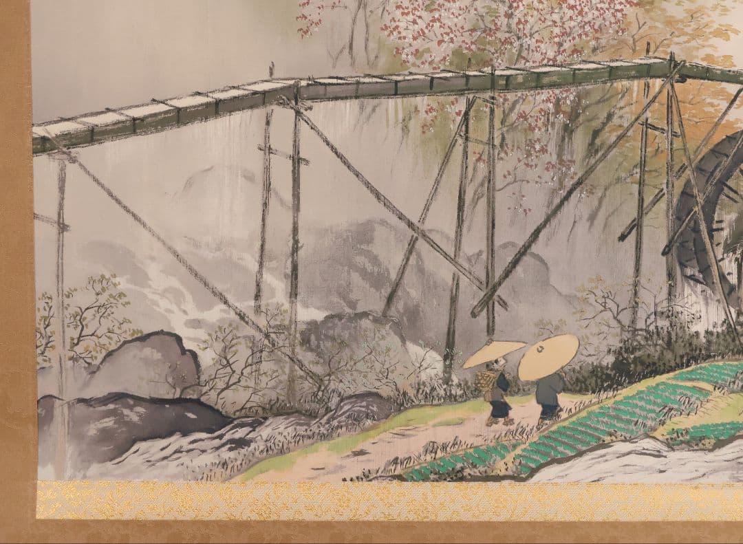 【複製】川合玉堂「渓村春雨」限定13/480 川合マサエ監修 掛軸 MA637