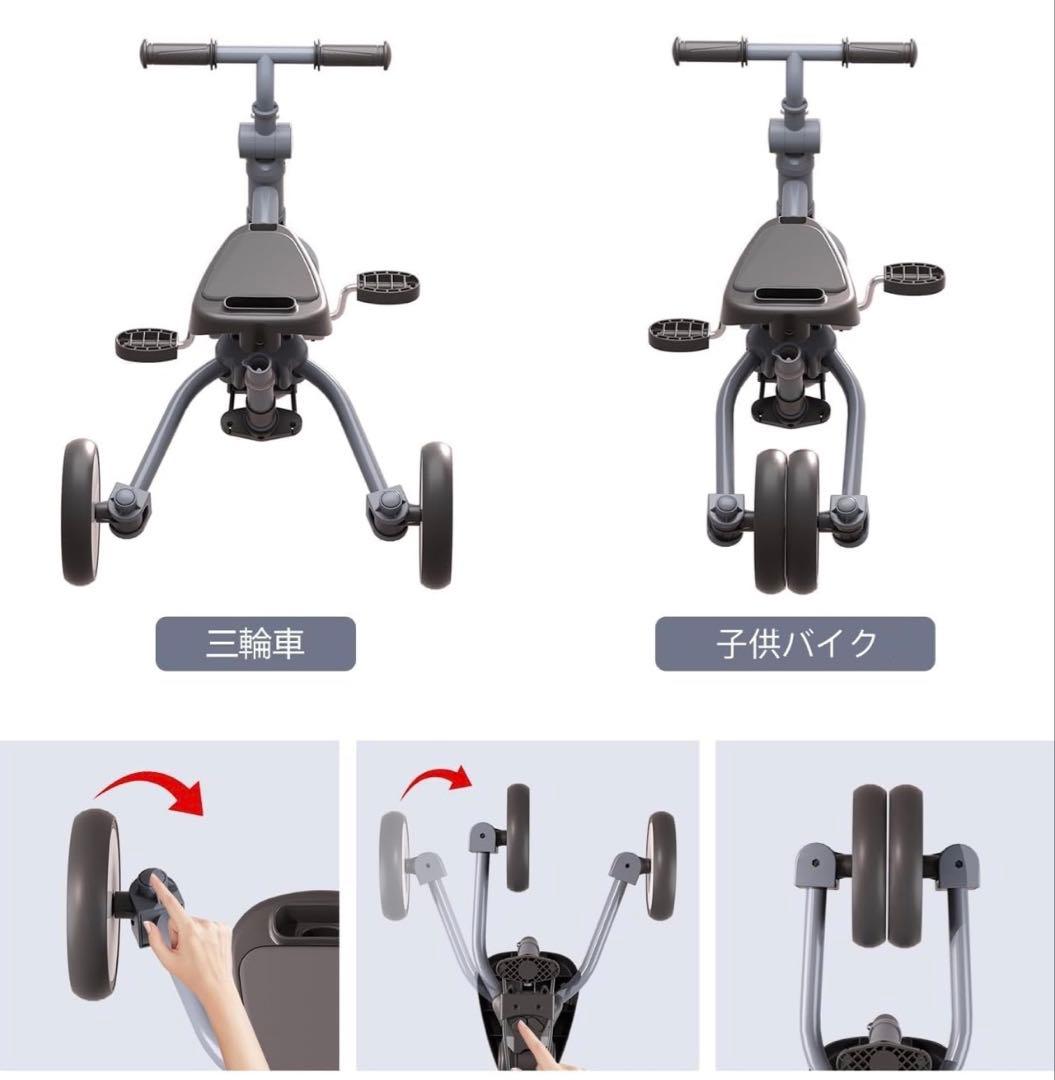 三輪車　ストライダー　折り畳み　手押し棒