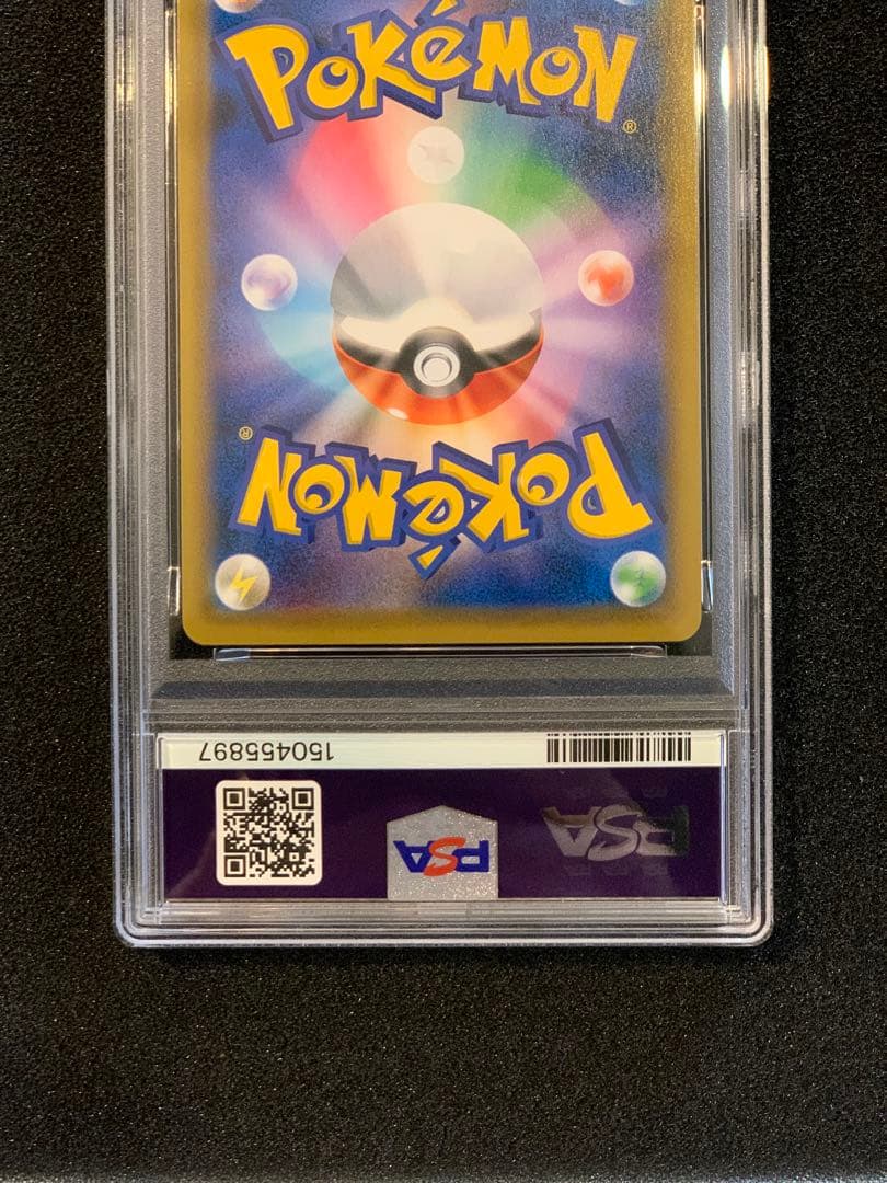エーフィVMAX: SA/プロモ[S-P 189］ PSA9