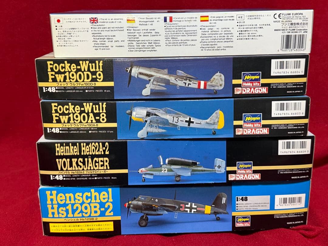 ハセガワ1/48 ヘンシェルHs129B-2 他、ドイツ機セット