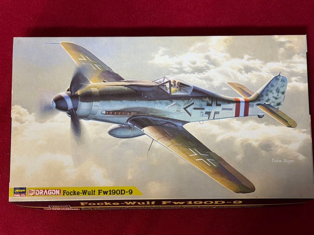 ハセガワ1/48 ヘンシェルHs129B-2 他、ドイツ機セット