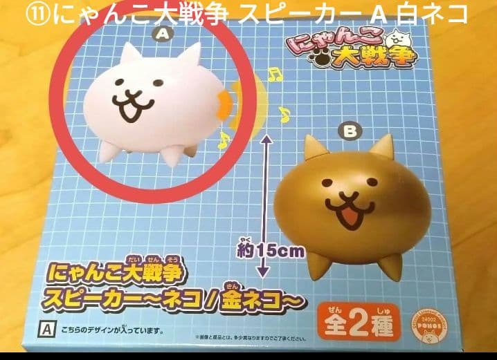 《人気14点まとめ売り》未使用 アミューズメント景品 プライズ おまけ付き