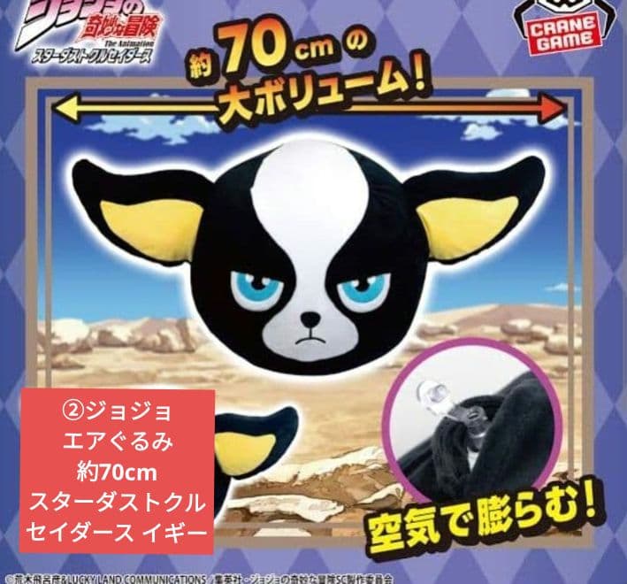 《人気14点まとめ売り》未使用 アミューズメント景品 プライズ おまけ付き