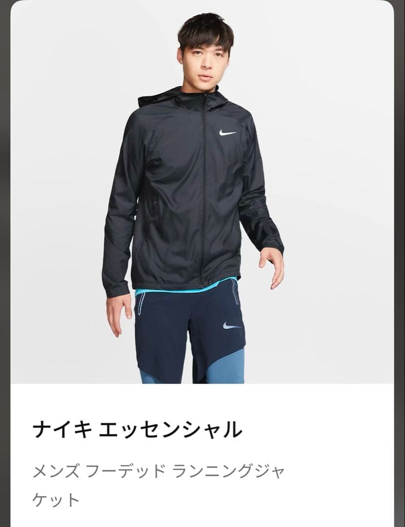NIKE ナイキランニング ウィンドランナー ジャケット ナイロンパーカー L