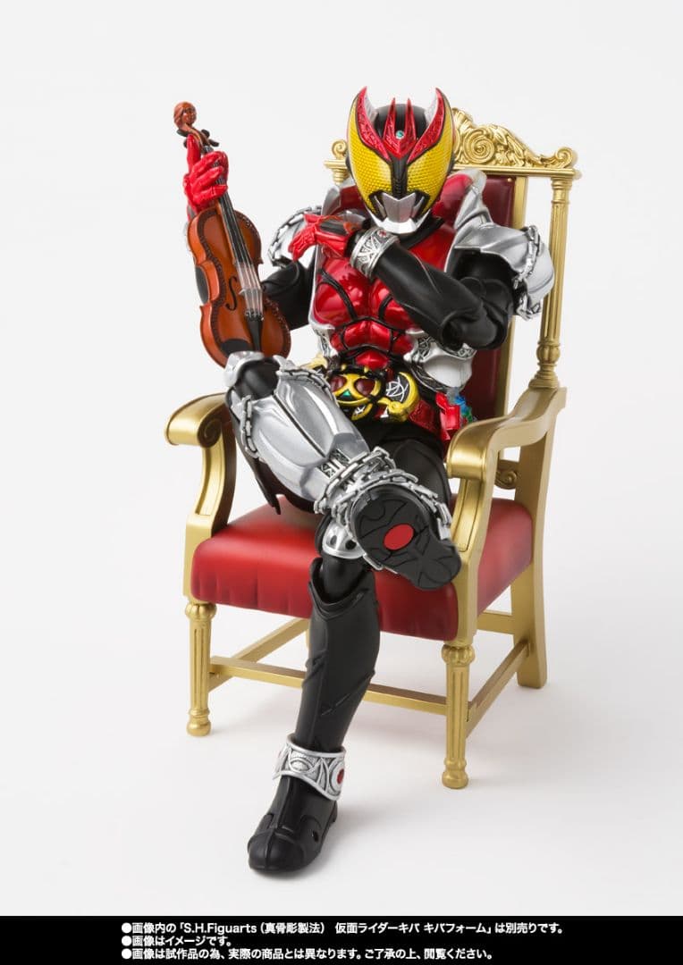 新品未開封 S.H.Figuarts マシンキバーオプションパーツセット