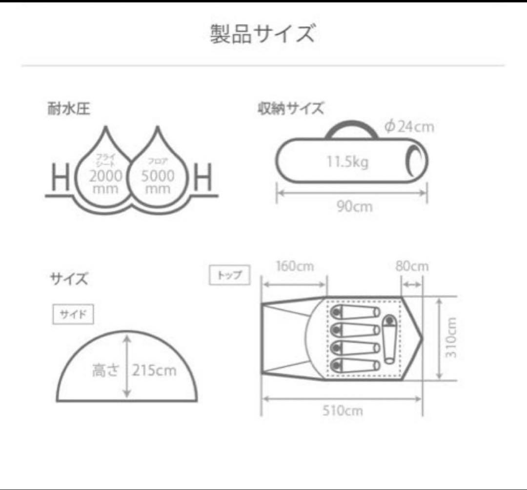 【廃盤品】DOD THE1 L ワンタッチテント T5-674-KH 5人用