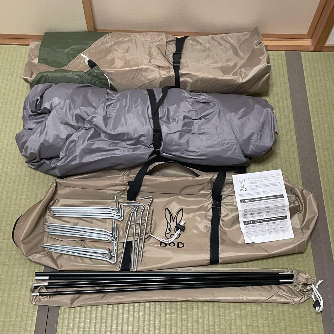 【廃盤品】DOD THE1 L ワンタッチテント T5-674-KH 5人用