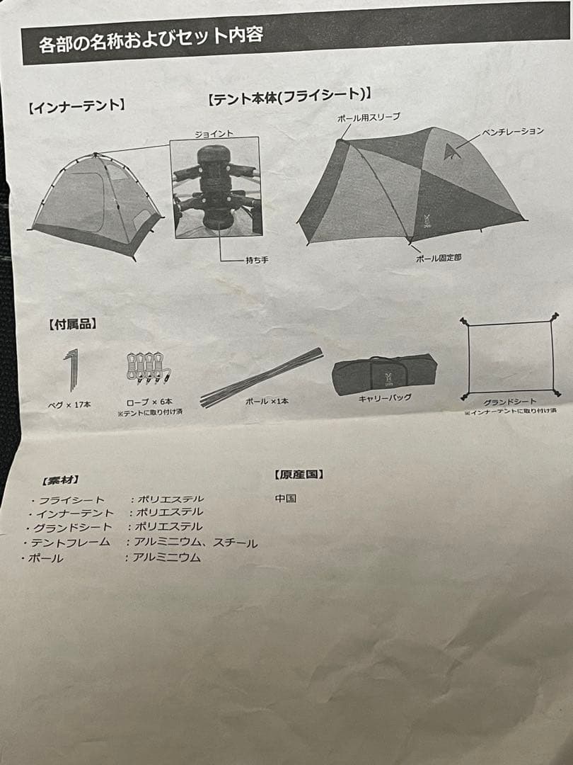 【廃盤品】DOD THE1 L ワンタッチテント T5-674-KH 5人用