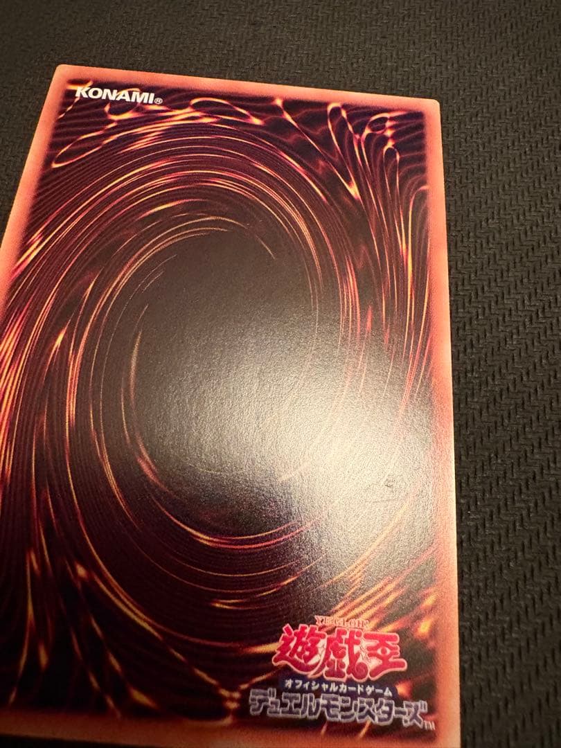 遊戯王　星杯の神子イヴ　20thシークレットレア1枚