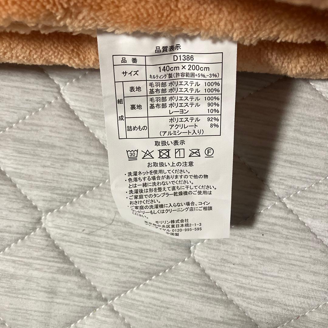 ヒートループハイパー掛け敷きセットシングルサイズ