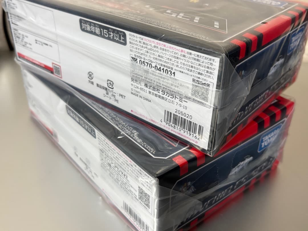 ダイアクロン ＜D＞ビークルズ/セット1　新品 2個セット