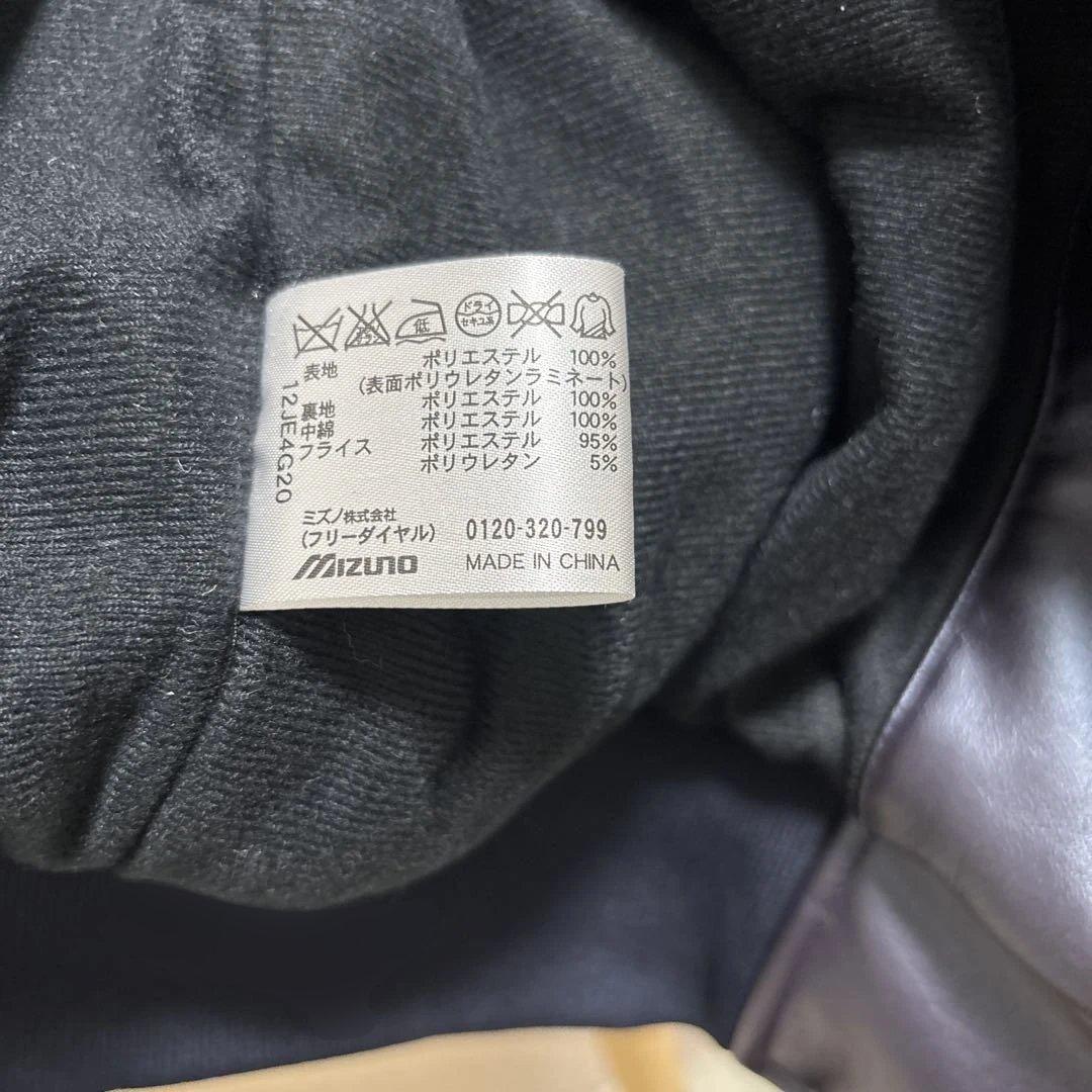 Mizuno 野球ジャケット グランドコート紺