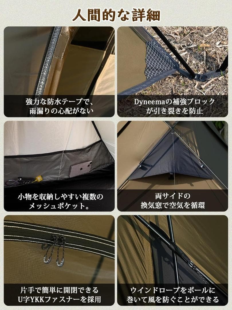 【TOMOUNT】NY TENT 2　超軽量 20Dナイロン テント 2人用