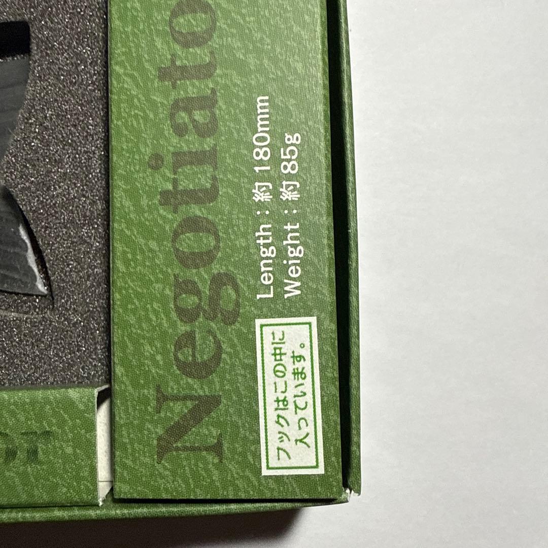 新品　ロマンメイド　ネゴシエーター　限定カラー