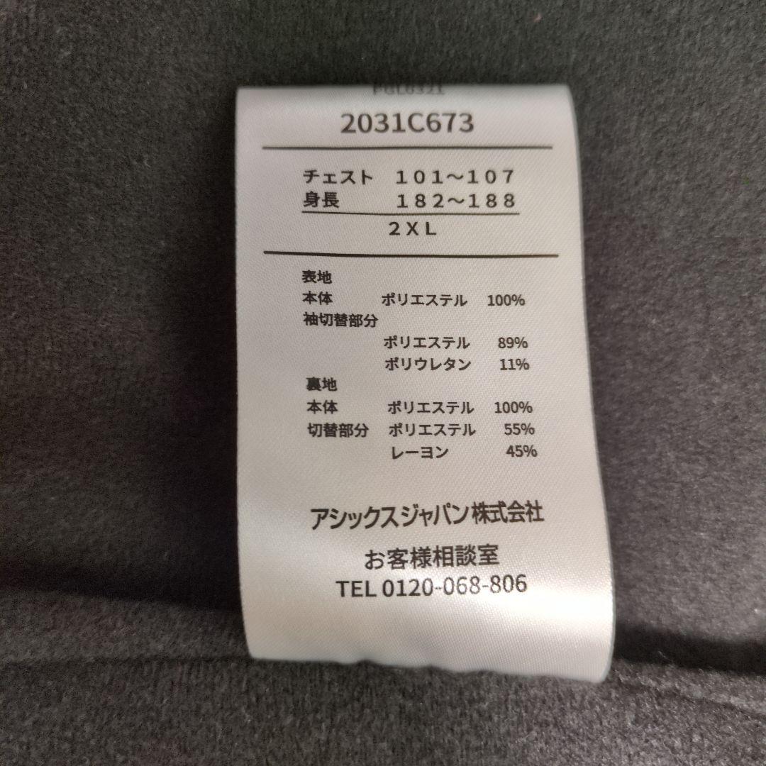 ASICS　ウィンドブレーカー　上下セット