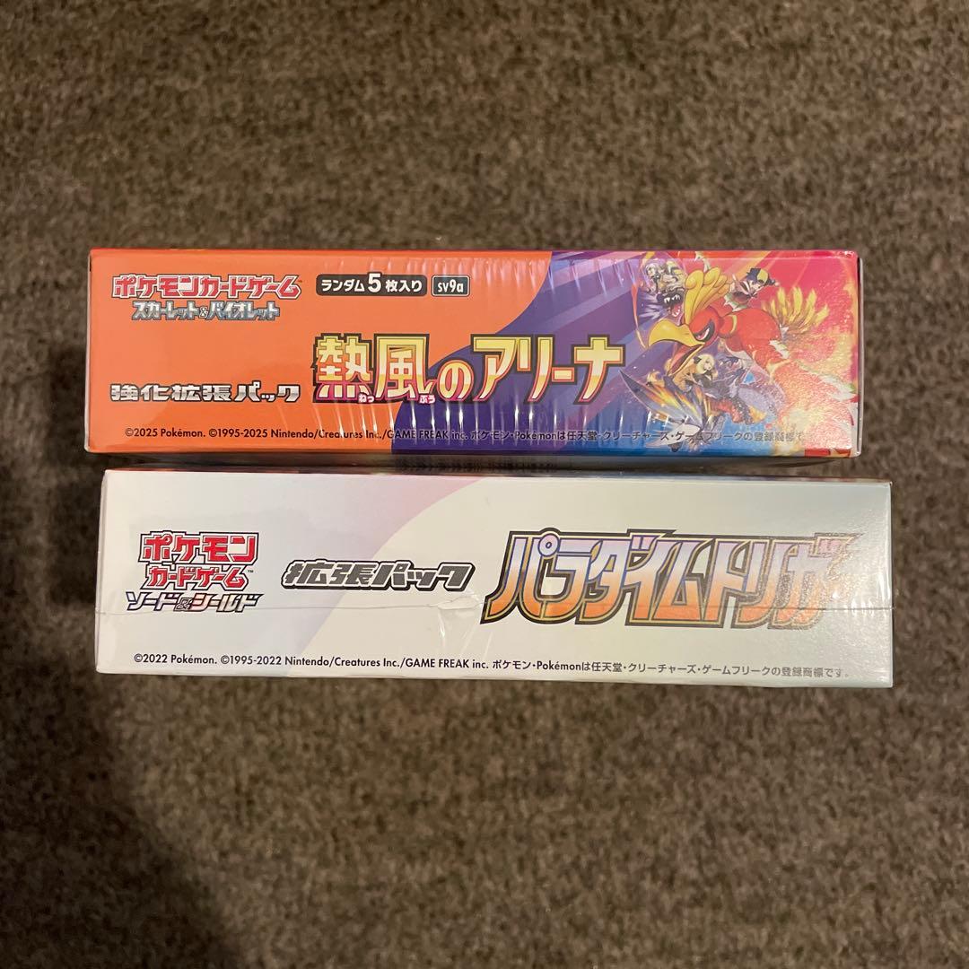 ポケモンカードゲーム 熱風のアリーナ 、パラダイムトリガーシュリンク付き未開封
