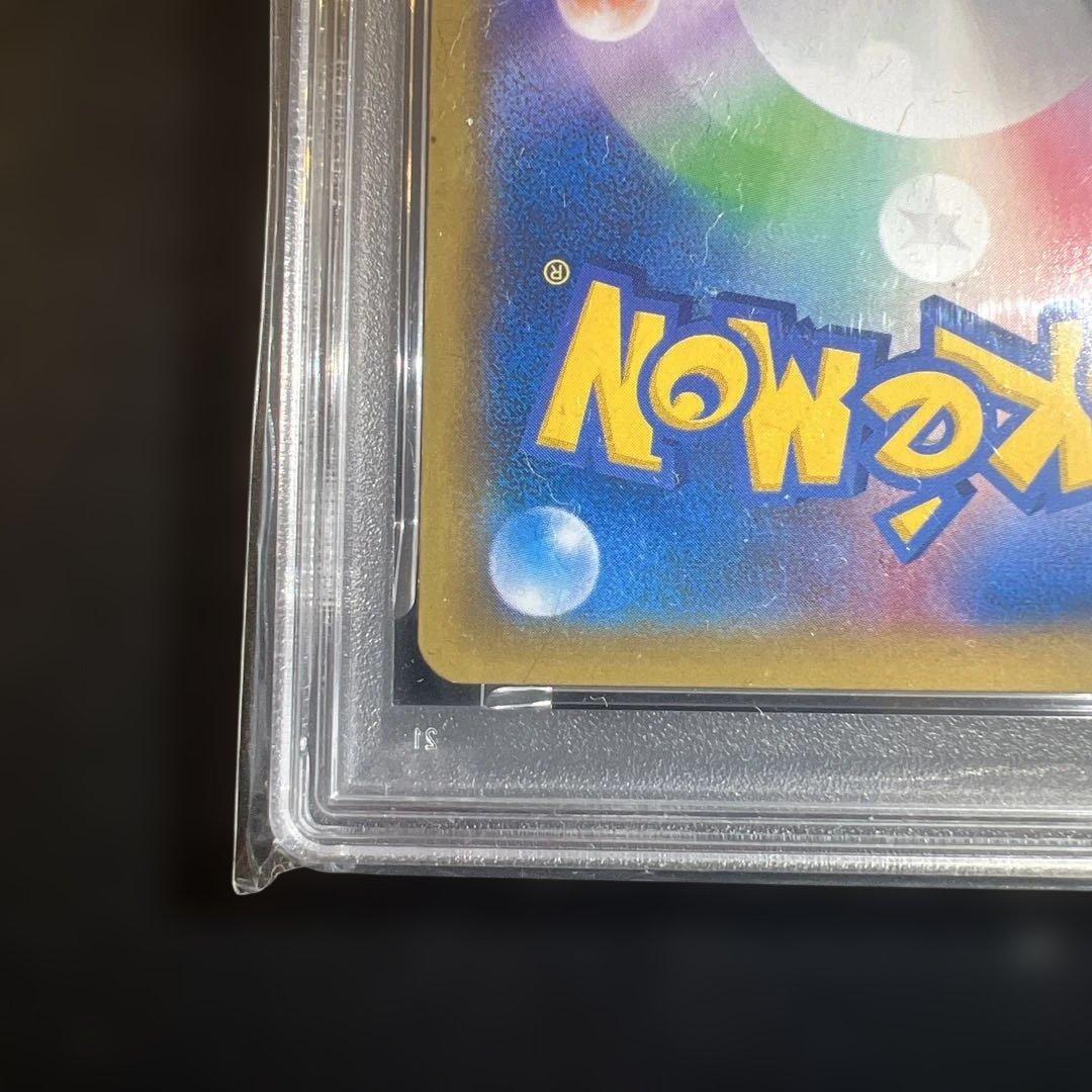 ガマゲロゲEX SR 1ED 098 PSA9