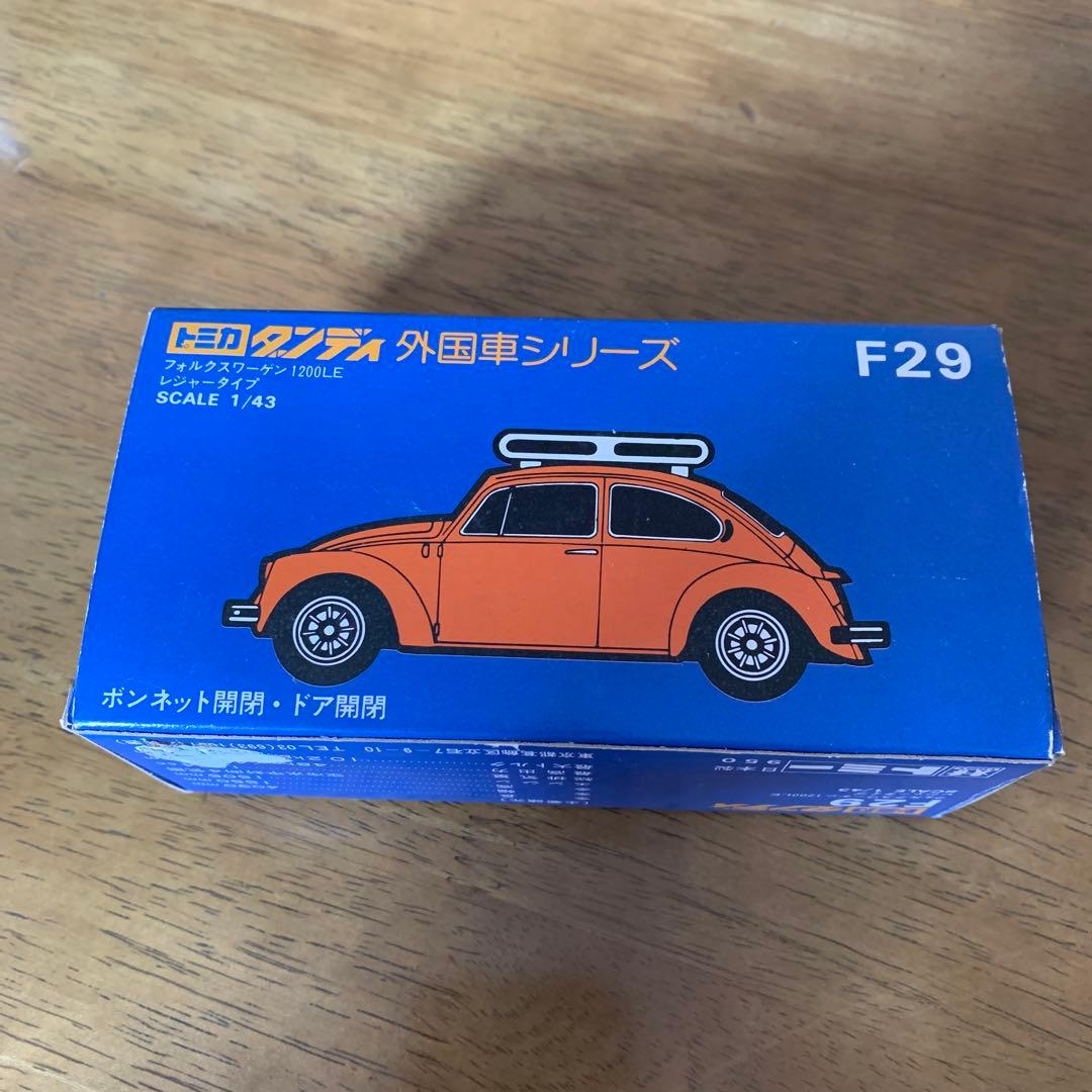 トミカ ダンディ F29フォルクスワーゲンレジャータイプ