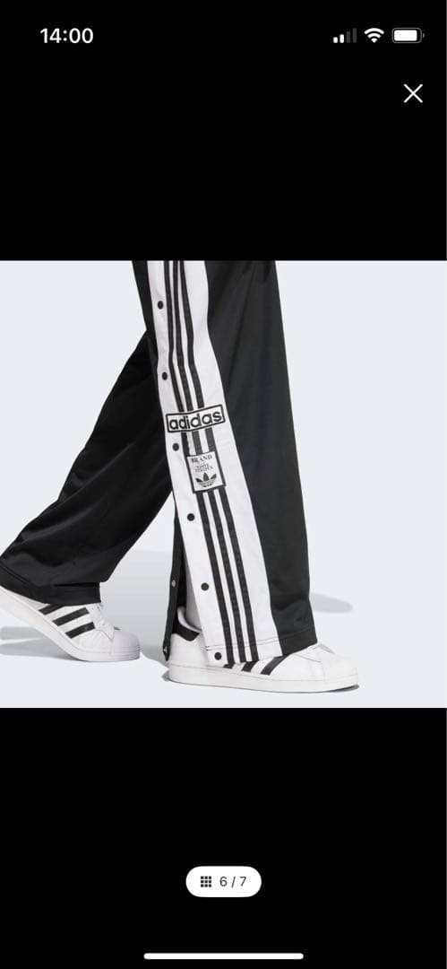 adidas サイドボタン トラックパンツ　アディブレイク　アディダス