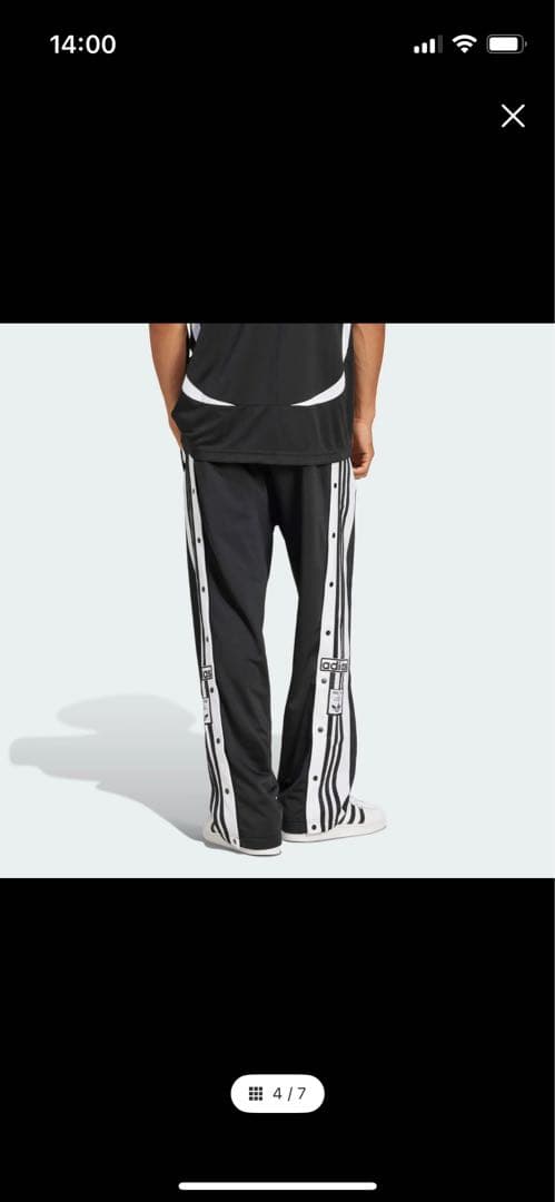 adidas サイドボタン トラックパンツ　アディブレイク　アディダス