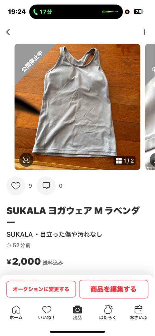 まとめ売り　ゴンママ