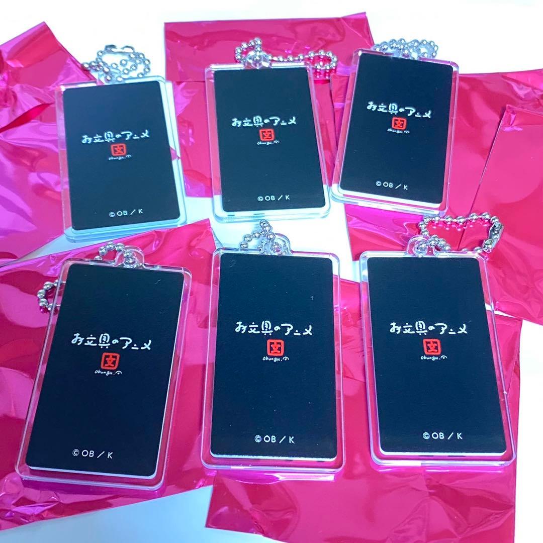 ●お文具といっしょポップアップようこそおぶのゆへサムネアクリルキーホルダー6種類