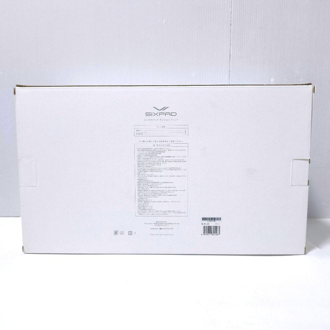 【送料無料】シックスパッド SIXPAD クッションフィット SE-BI-14A