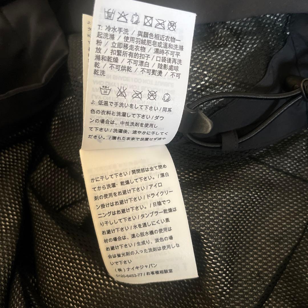 NIKE × F.C.R.B. ナイキ×ブリストル ウォームアップジャケット