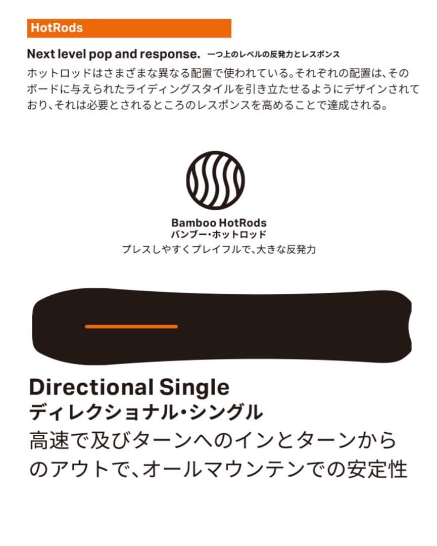 ROME SDS スノーボード 板 153cm パウダーボード