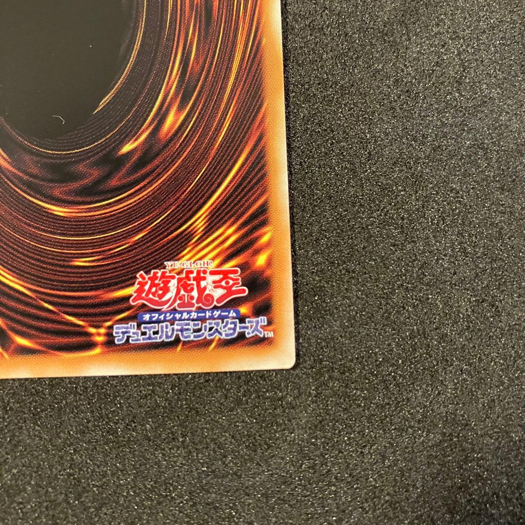 け*ん様 遊戯王　オーバーフレーム　シューティングクェーサードラゴン　プリシク