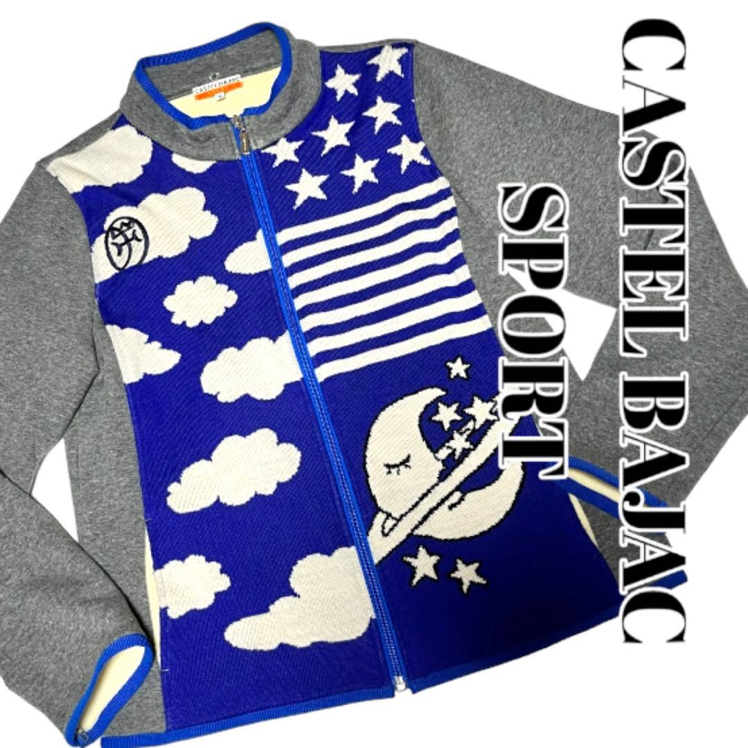 CASTEL BAJAC SPORT パーカー　月　星　ボーダー　青　ブルー