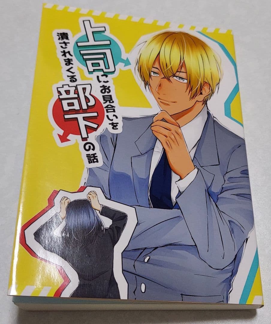 コナン セット