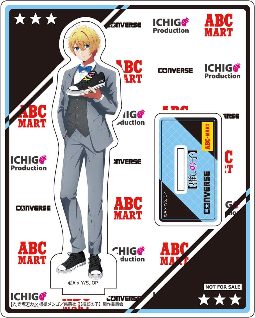 【非売品】CONVERSE 推しの子 4人セット アクスタ