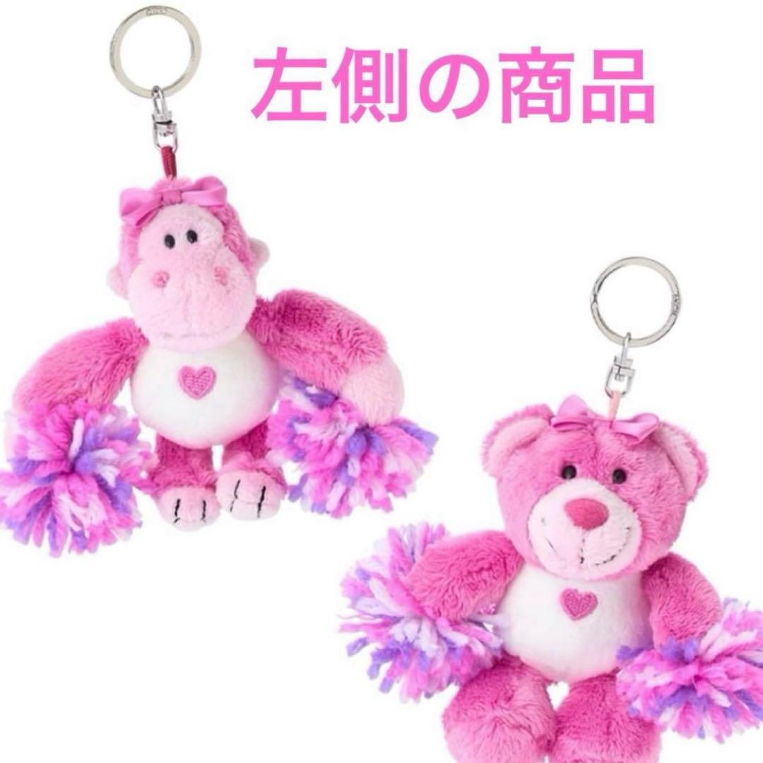 ニキ NICI フィギュアペンポーチ チアリーダー ゴリラとぬいぐるみキーリング