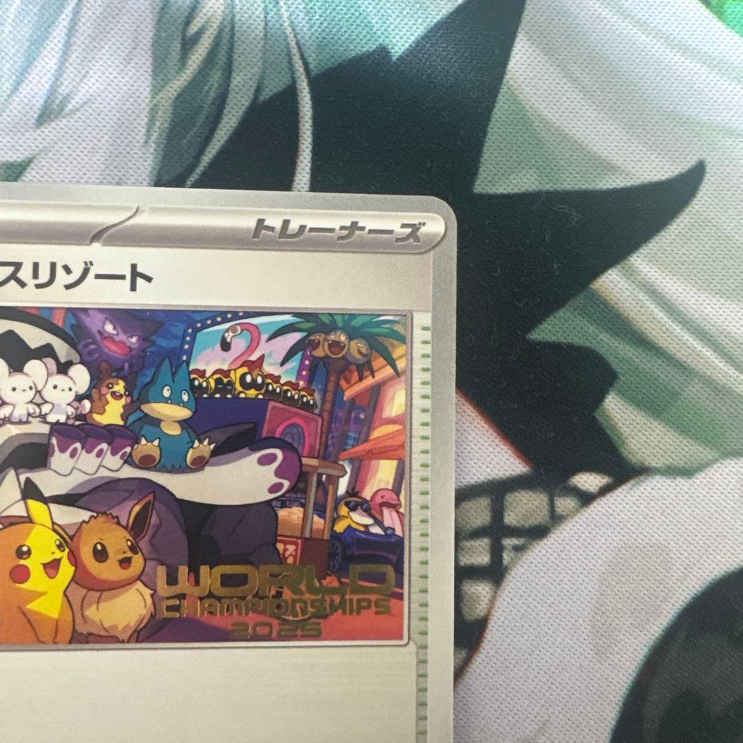 ポケモンカード パラダイスリゾート SV-P 日本語　WCS2025